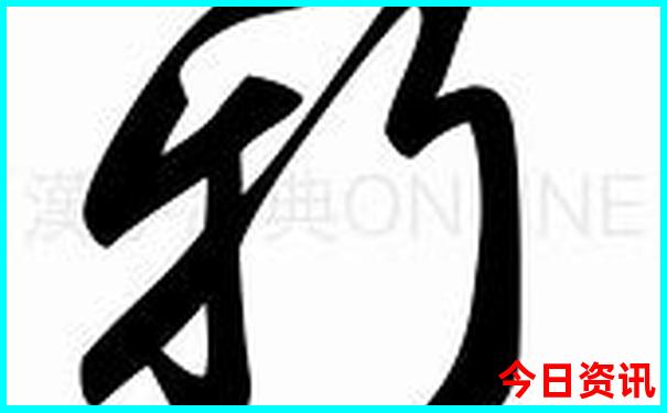 毕棚沟游玩攻略路线
